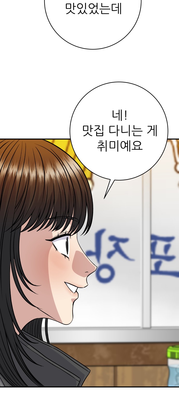 63 페이지