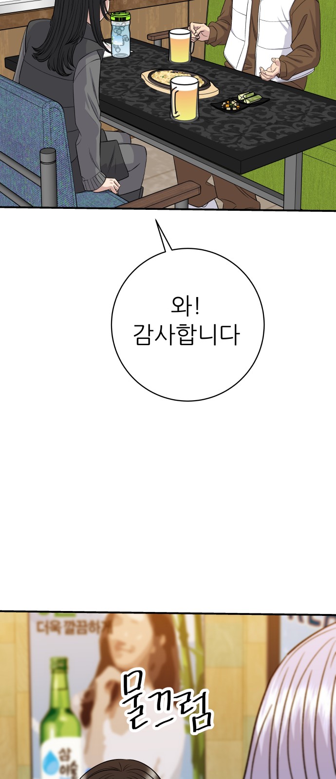 65 페이지