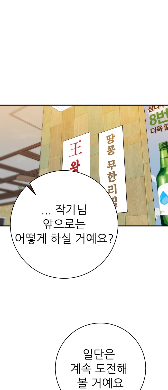 73 페이지