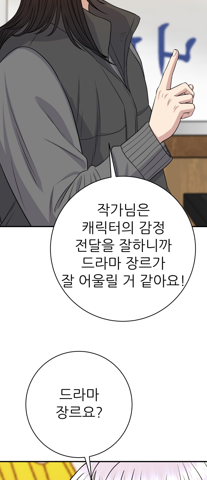 79 페이지