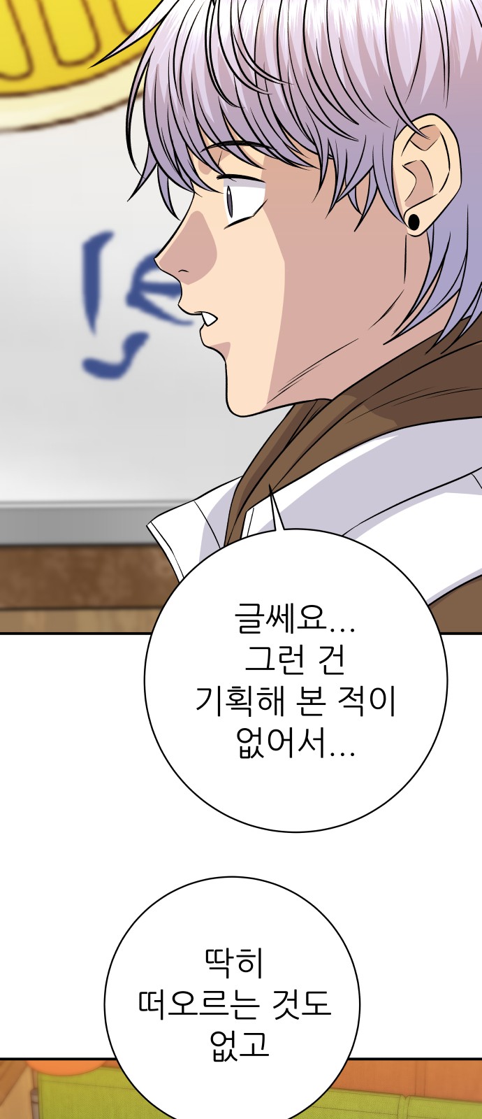 80 페이지