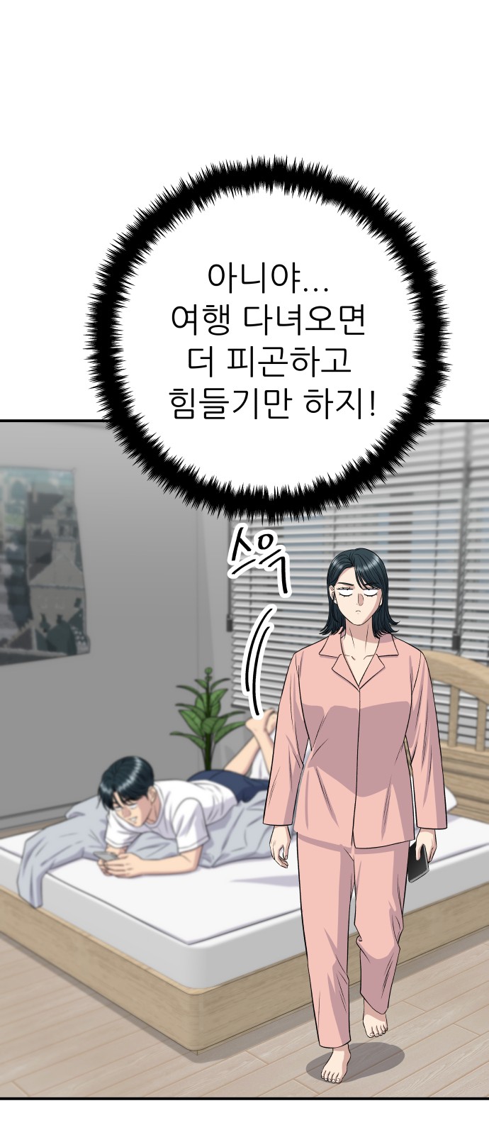 12 페이지