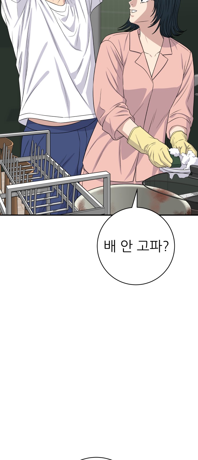 22 페이지