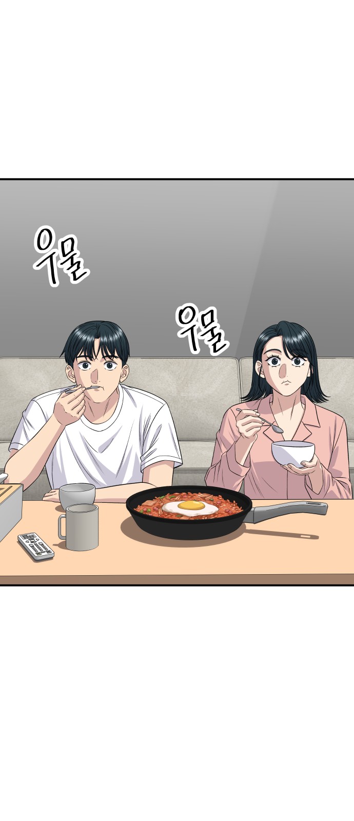 25 페이지