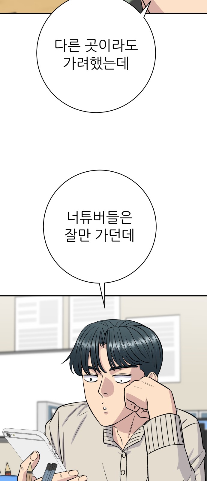50 페이지