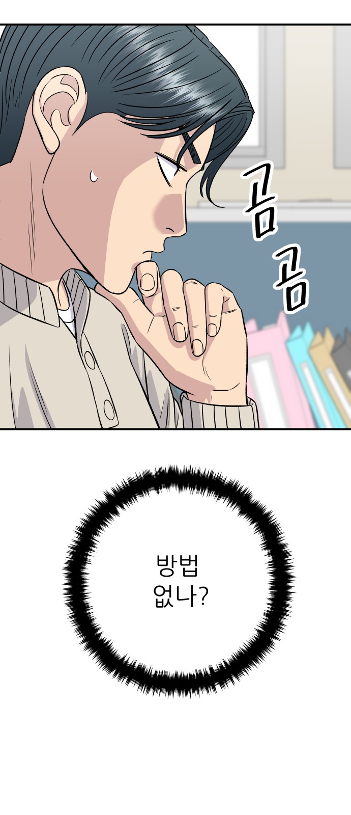 52 페이지