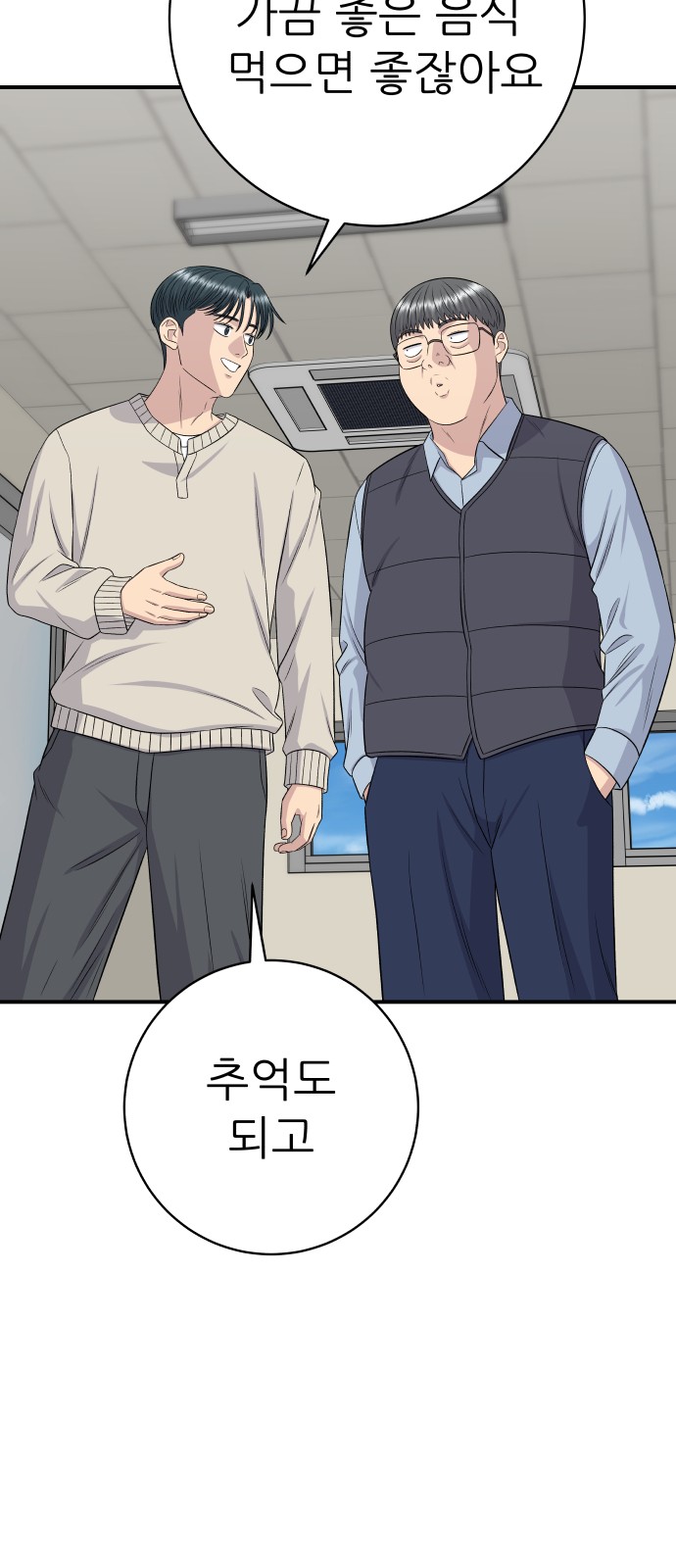 57 페이지
