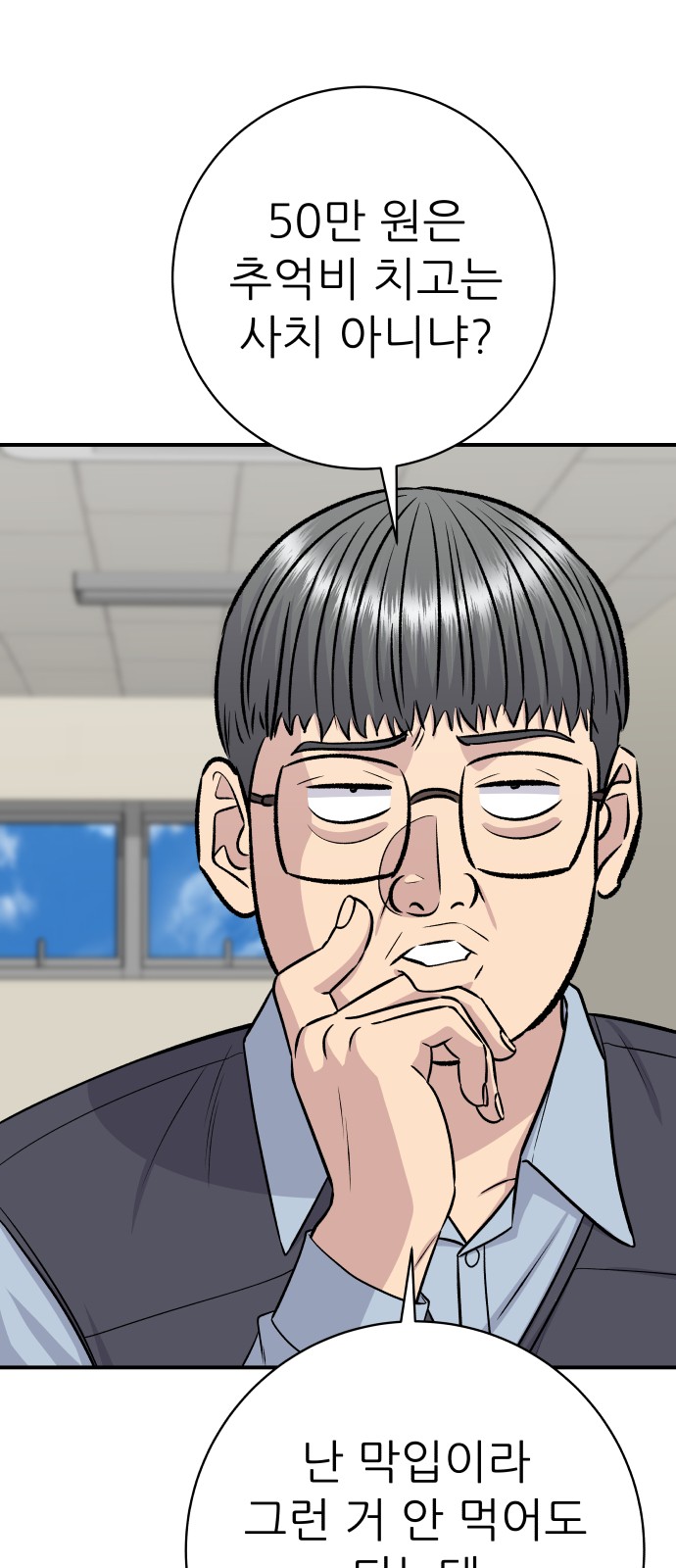 58 페이지