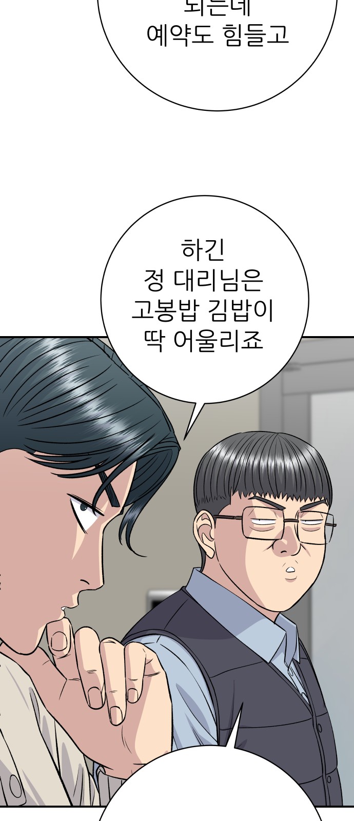 59 페이지