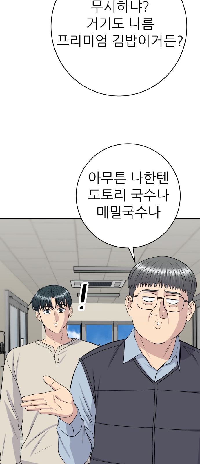 60 페이지
