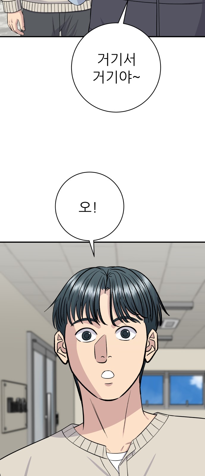 61 페이지