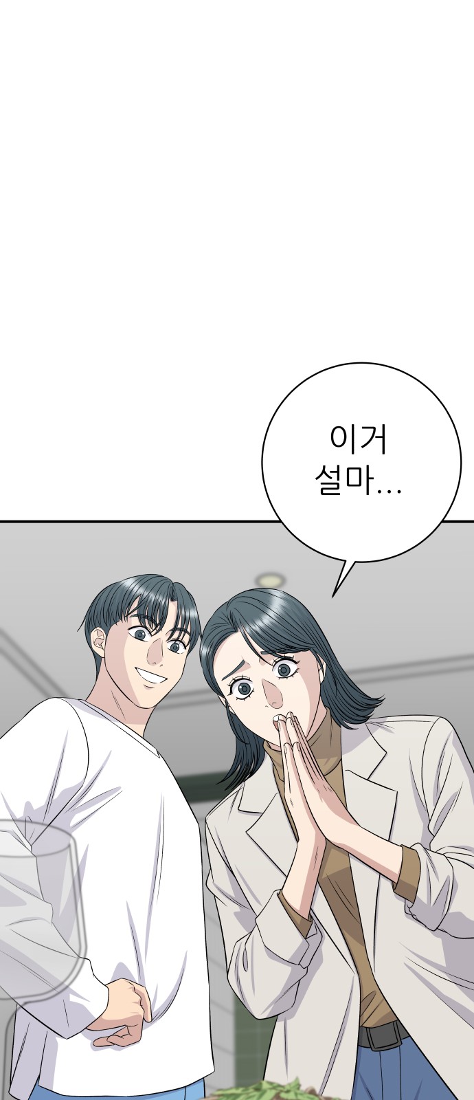 78 페이지