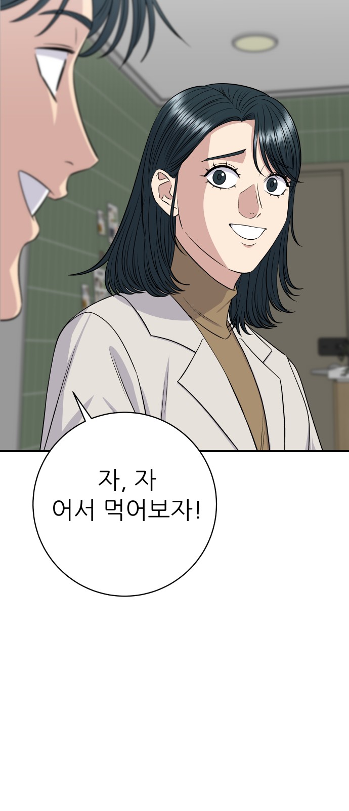 81 페이지