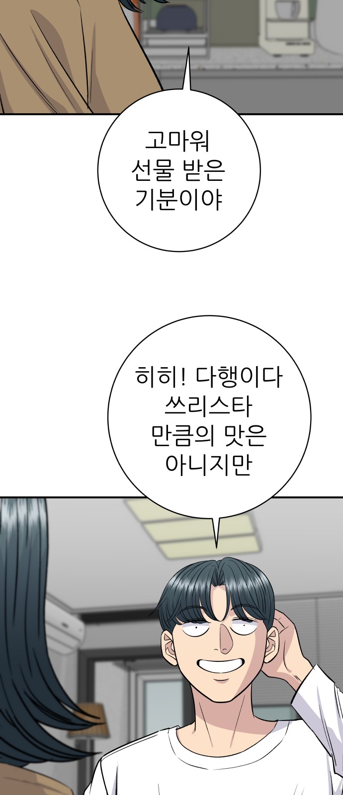 87 페이지