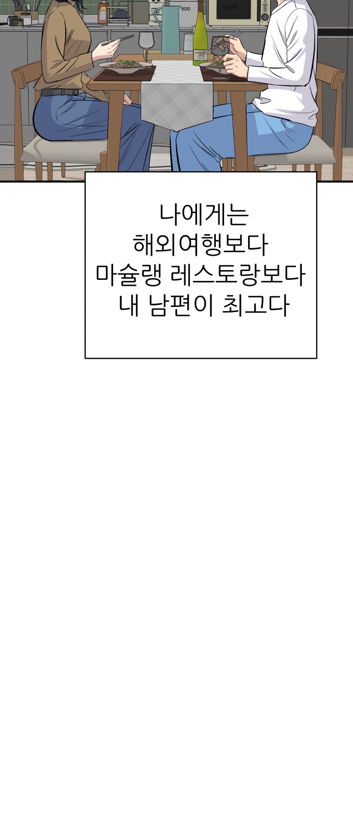 90 페이지