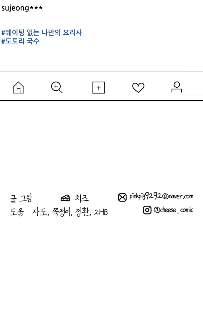 93 페이지