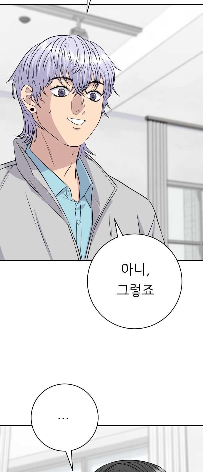 11 페이지