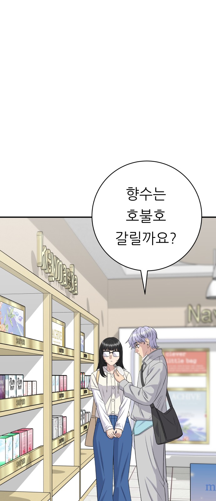 19 페이지