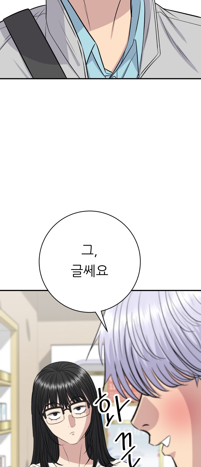 22 페이지