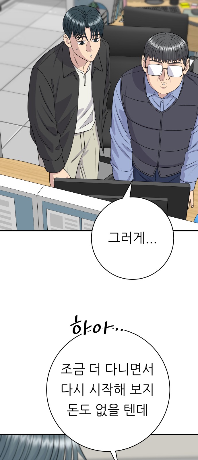 36 페이지
