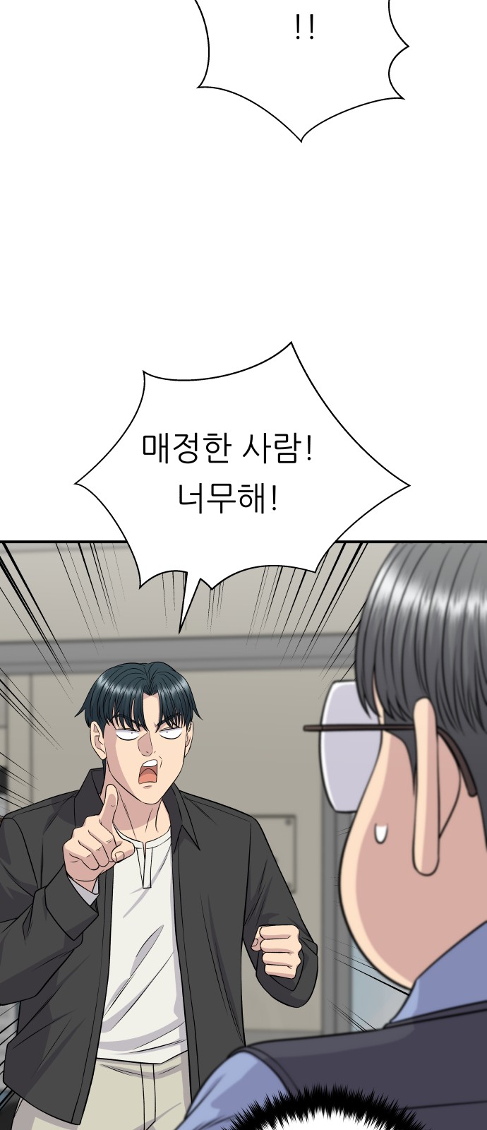 44 페이지