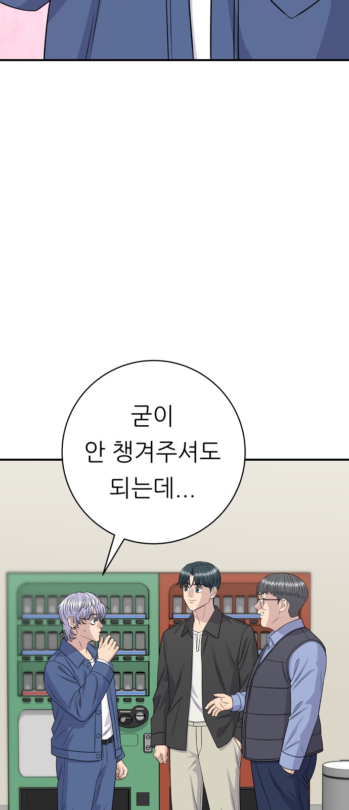 47 페이지