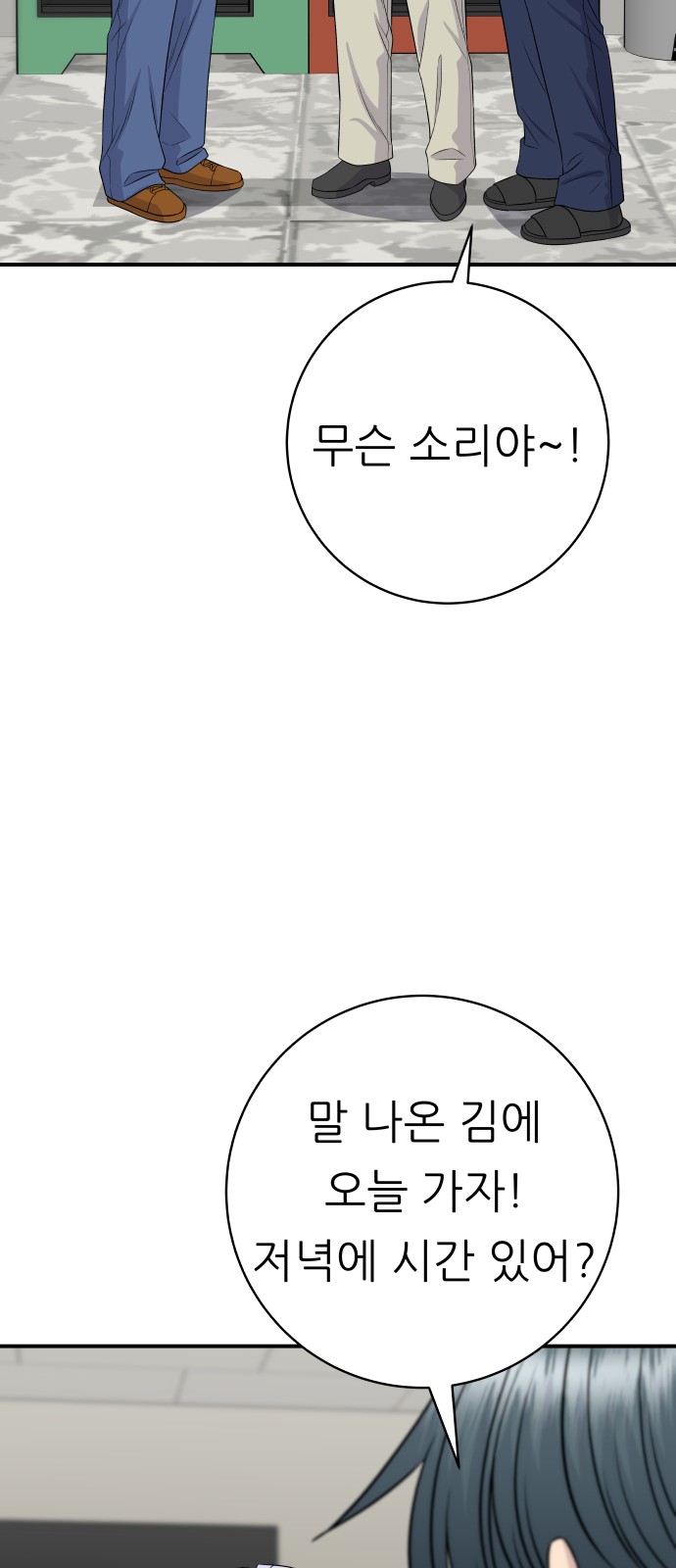 48 페이지