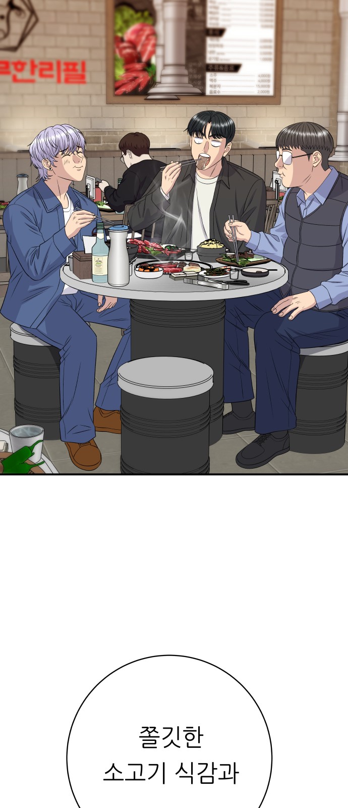 57 페이지