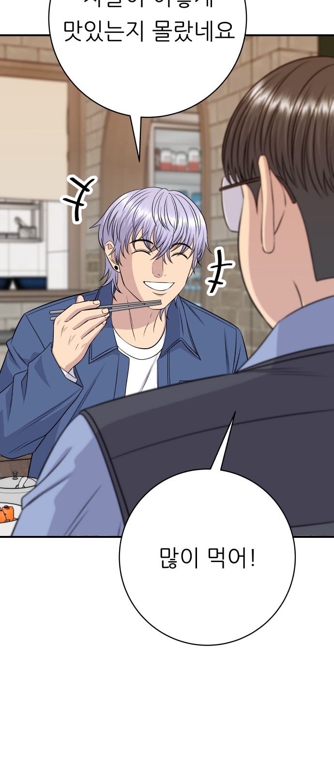 59 페이지