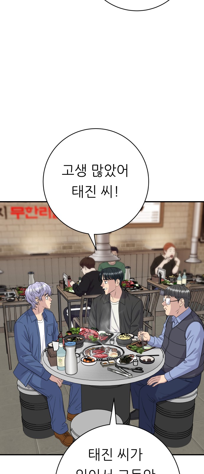 61 페이지