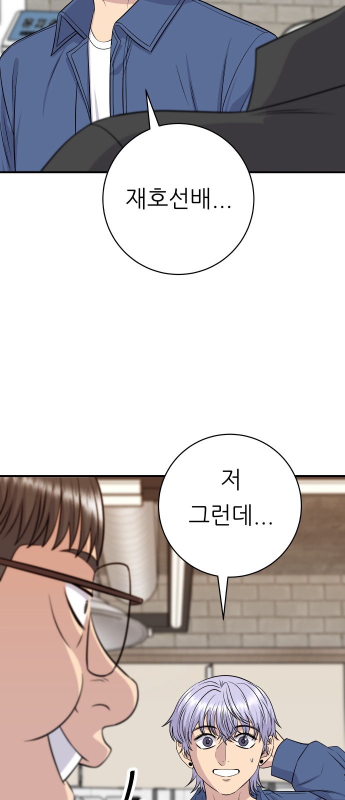 63 페이지
