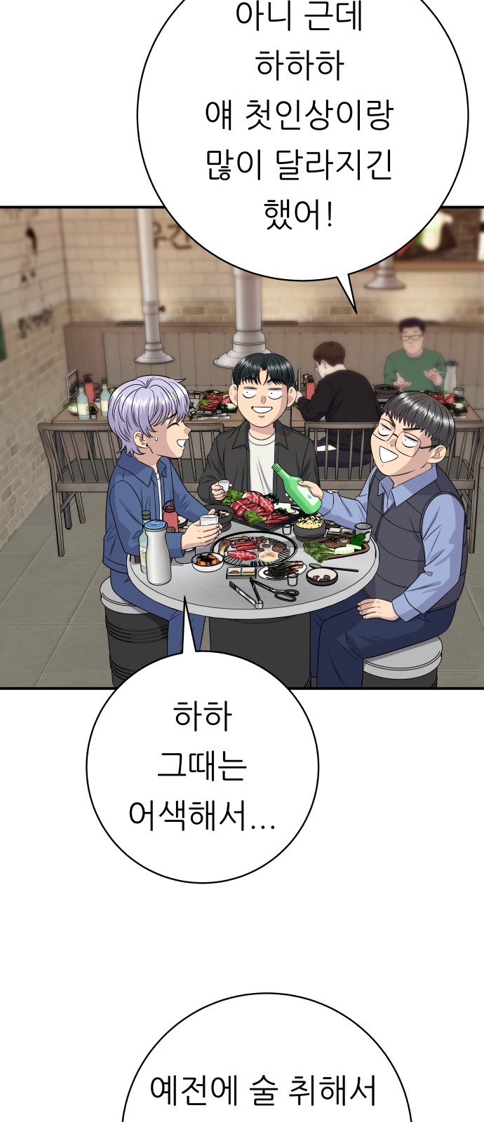 67 페이지