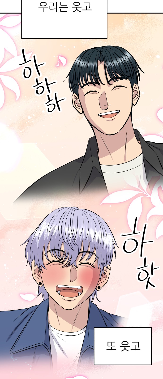 70 페이지