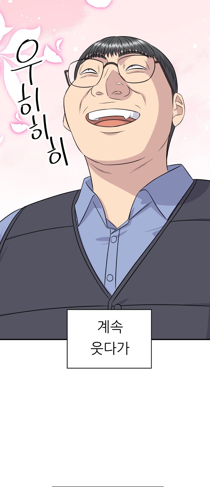 71 페이지