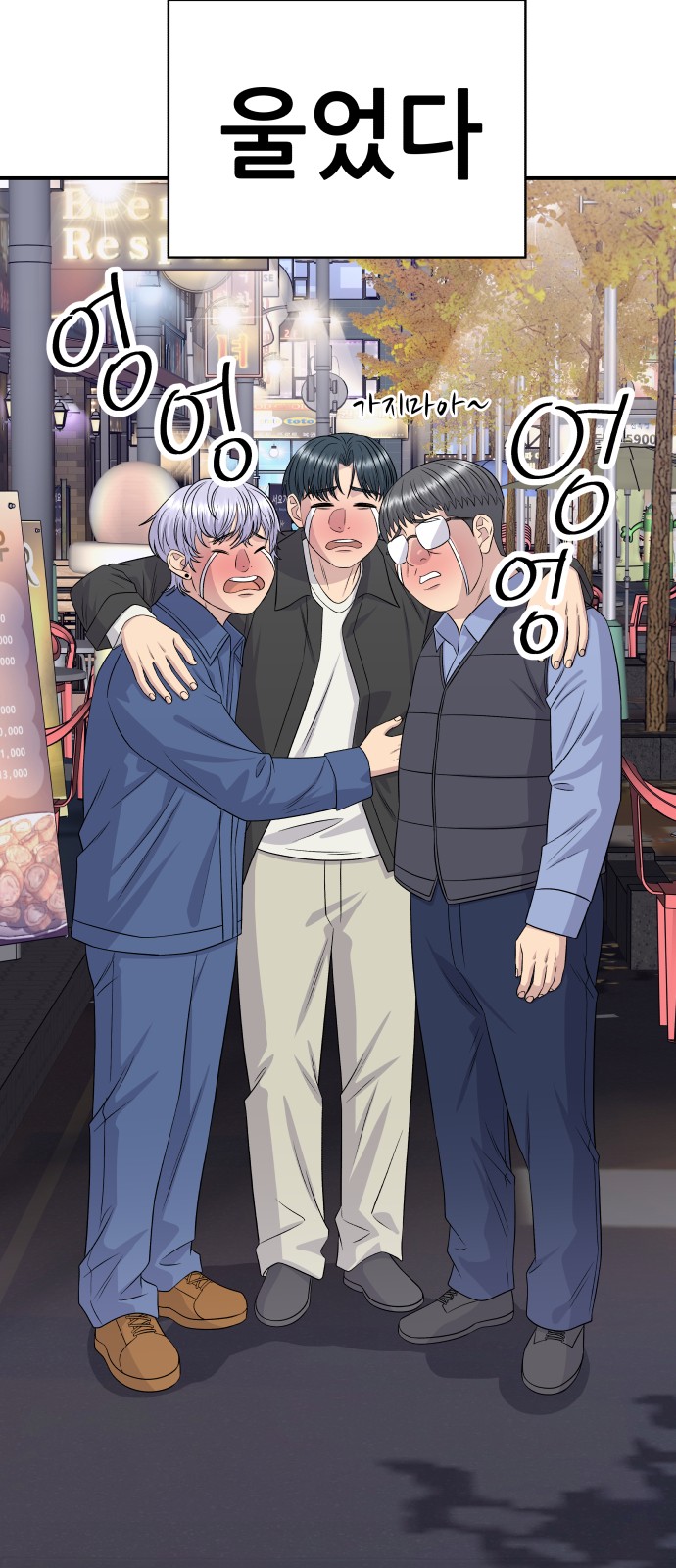 72 페이지