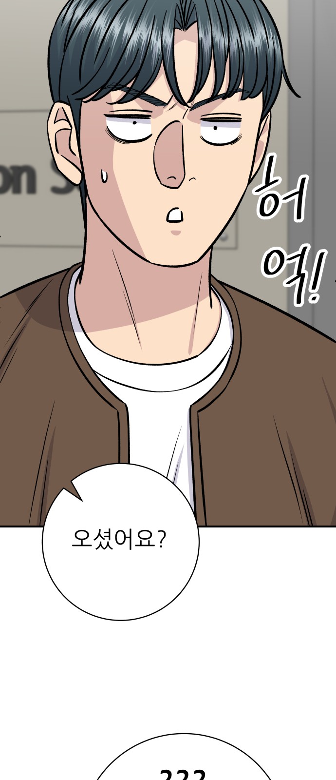 79 페이지