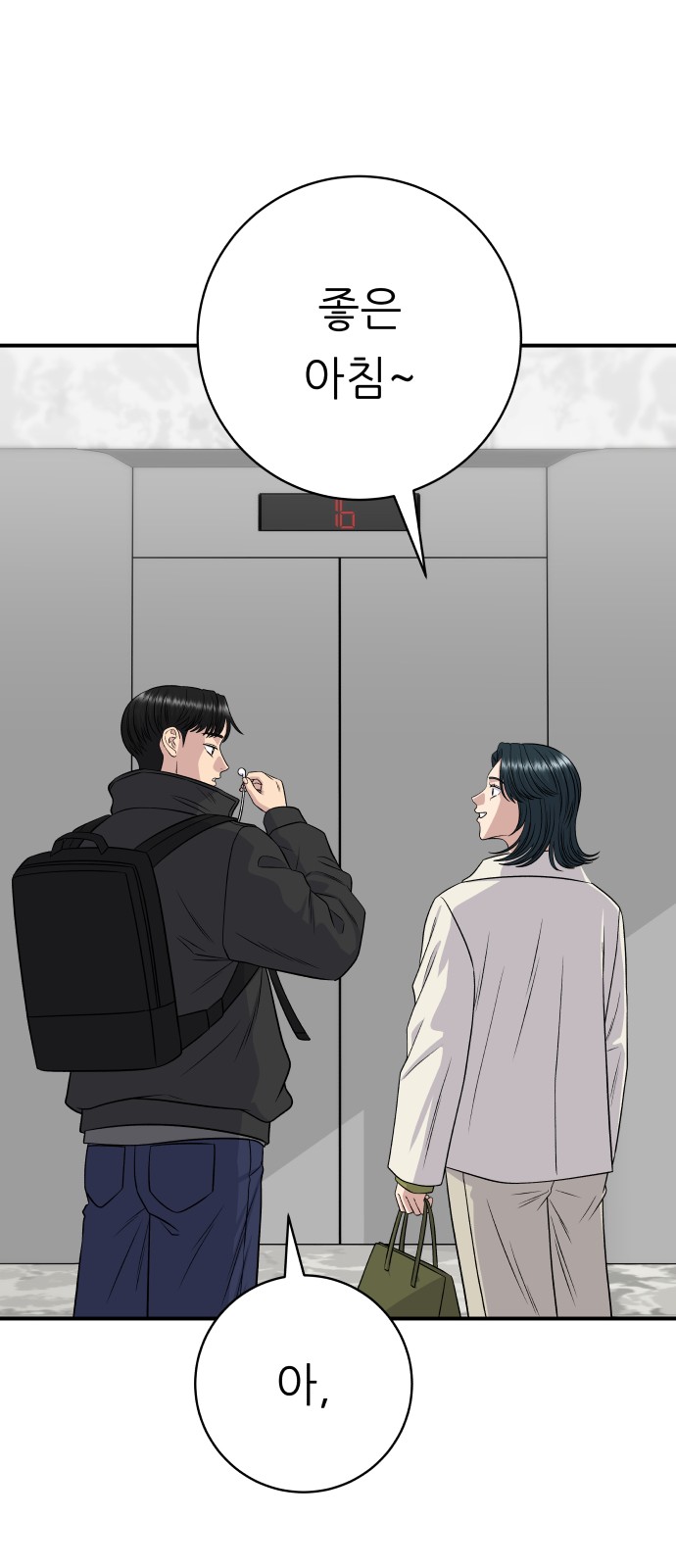 15 페이지