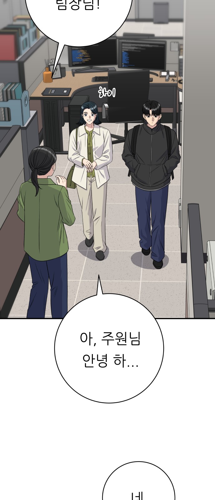 25 페이지