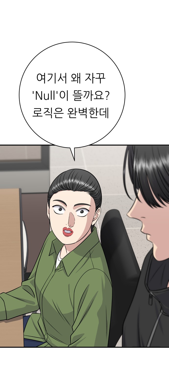 39 페이지