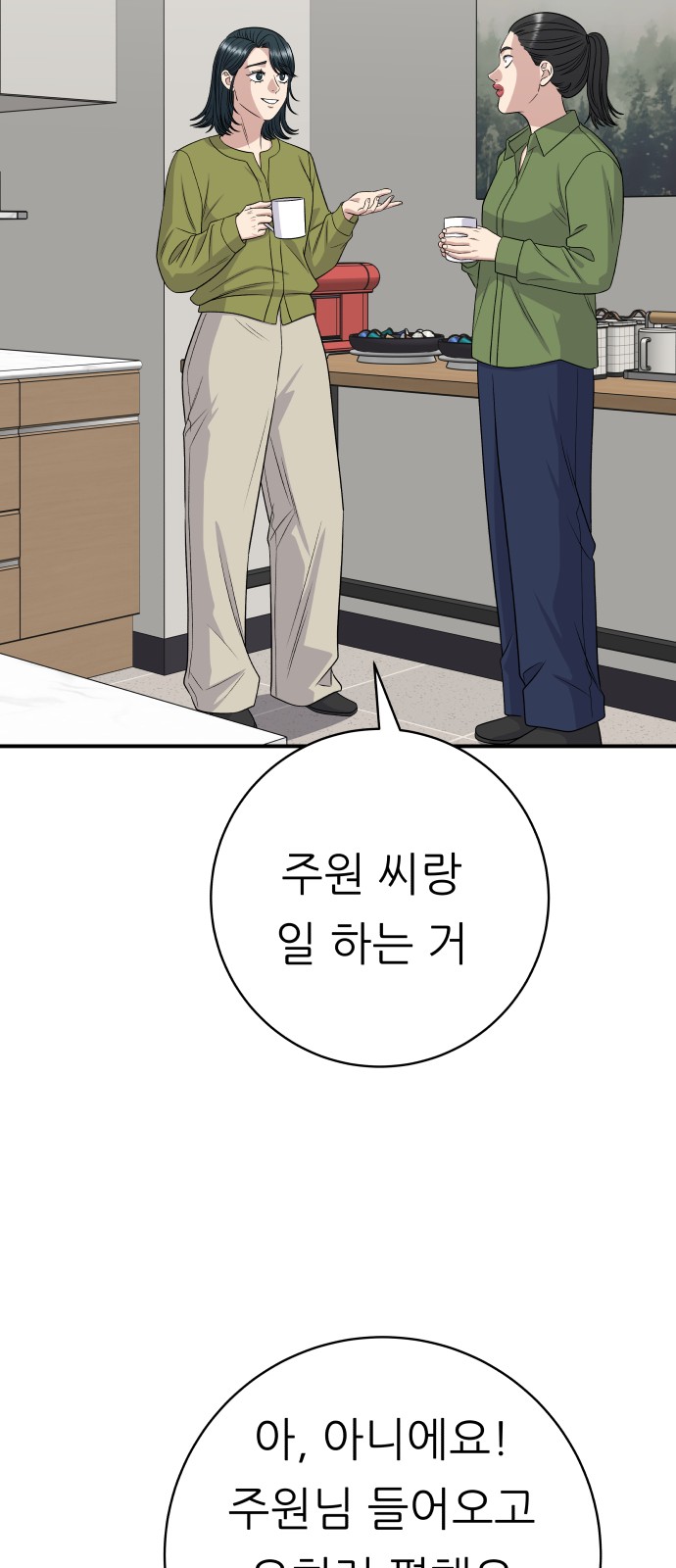 46 페이지