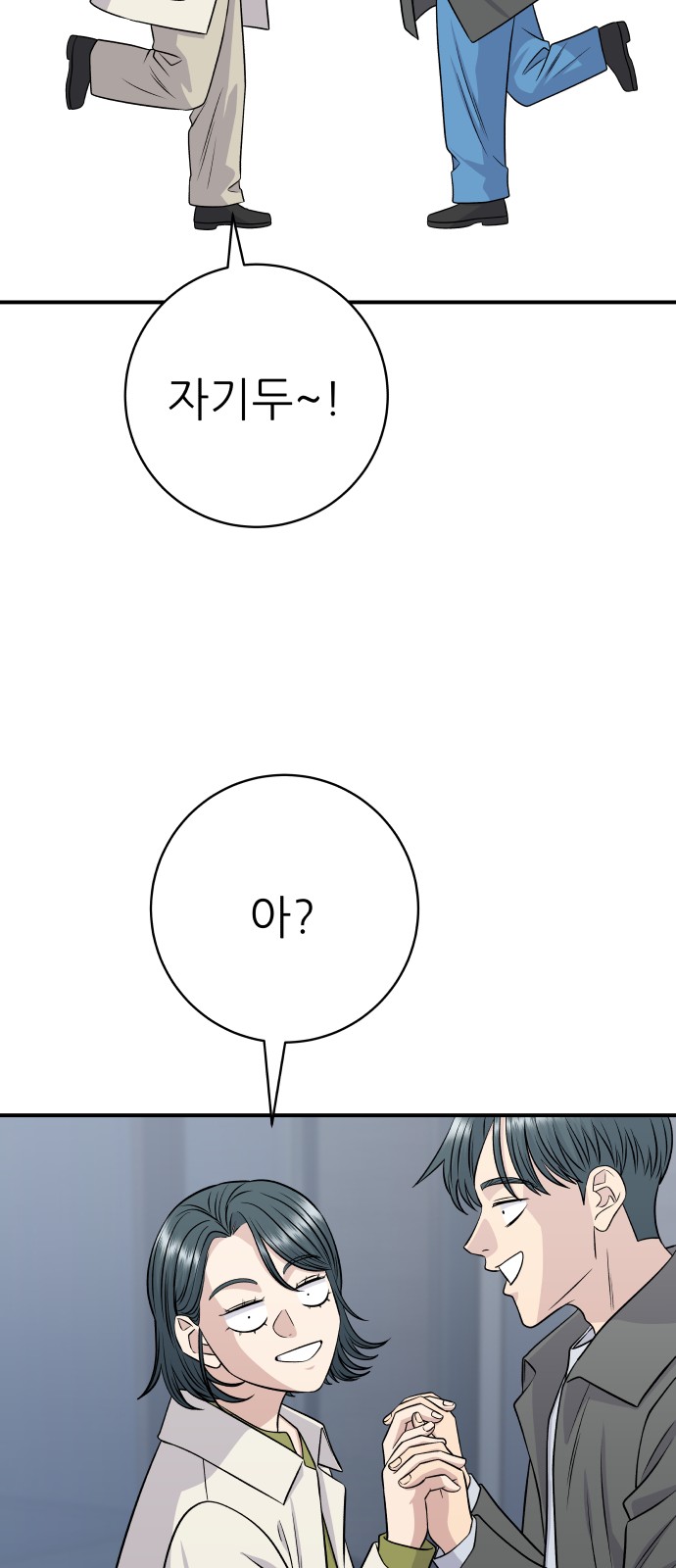 54 페이지