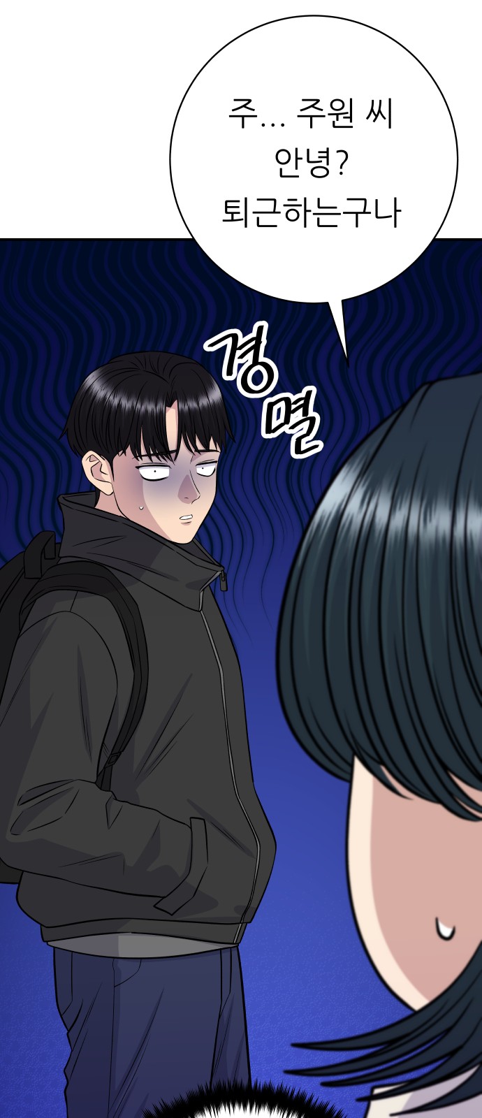 56 페이지