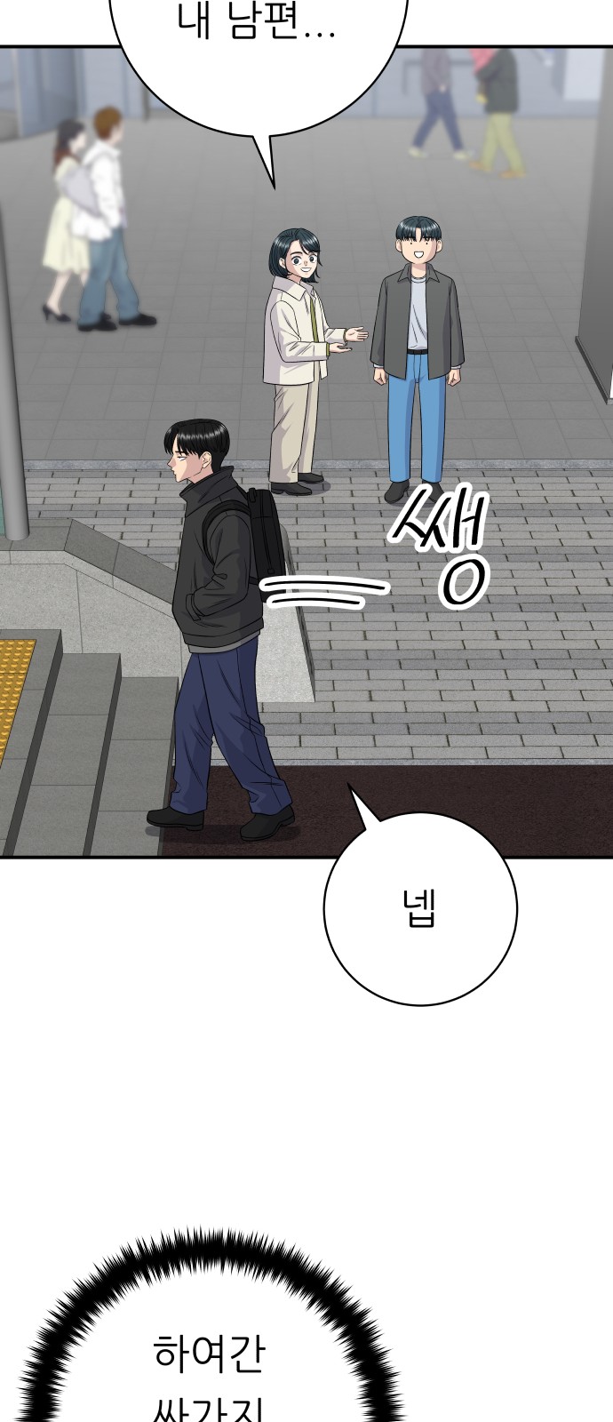 58 페이지