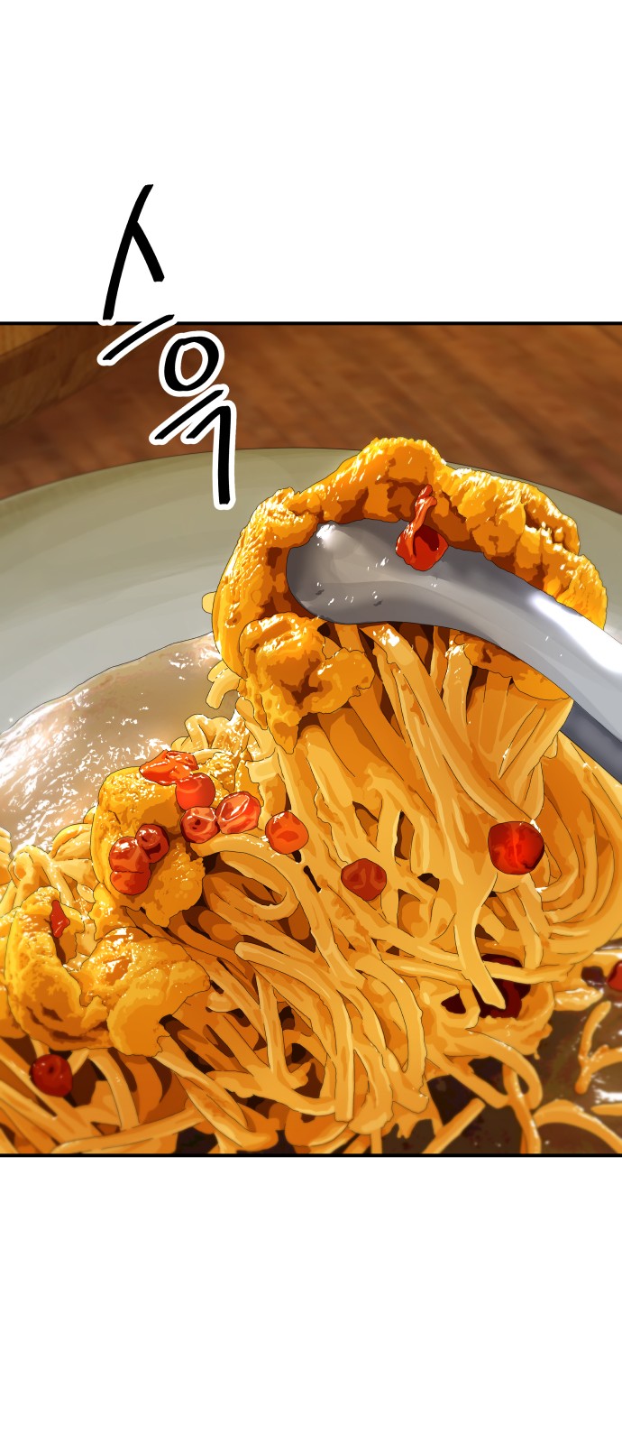 61 페이지