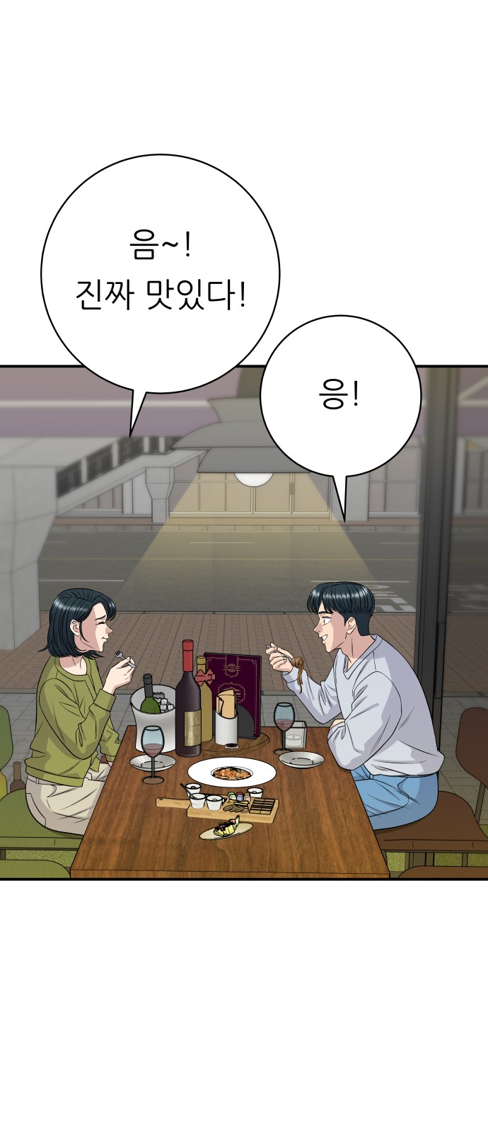 64 페이지
