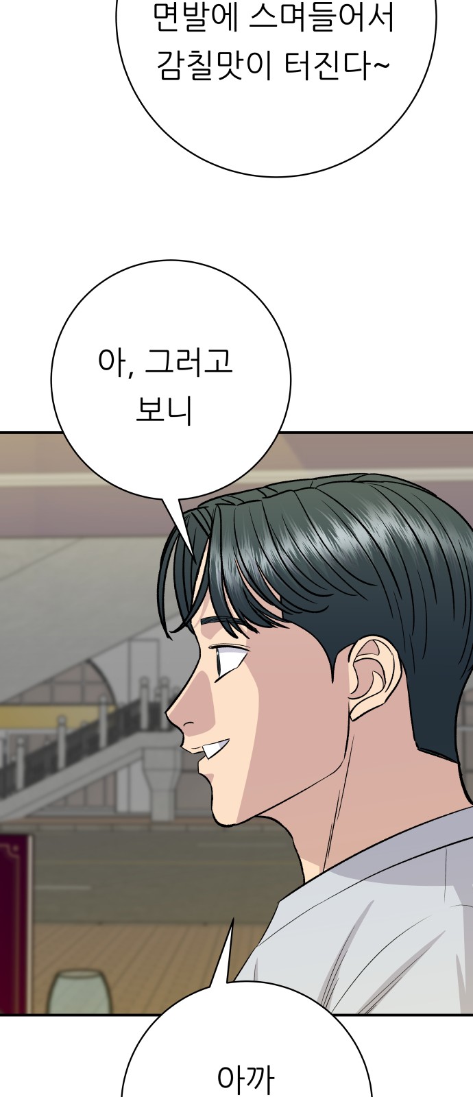 66 페이지