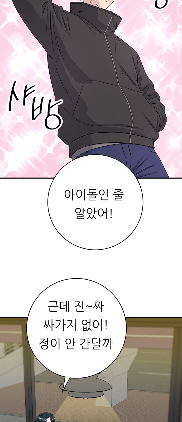 70 페이지