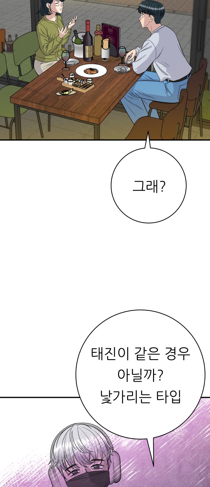 71 페이지