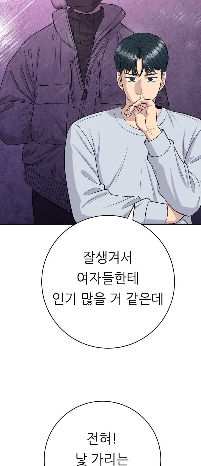 72 페이지