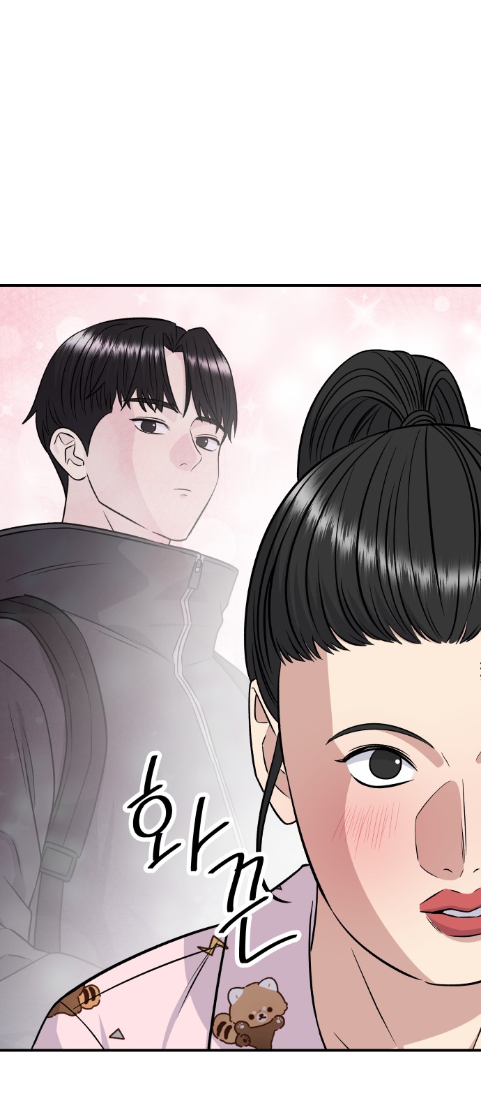 77 페이지